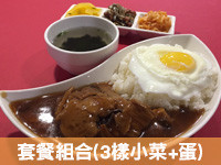 菜色圖片