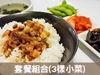 菜色圖片