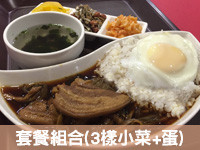 菜色圖片