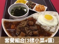 菜色圖片