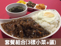 菜色圖片