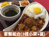菜色圖片