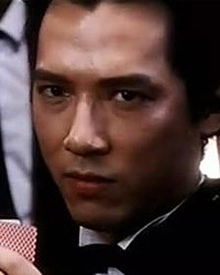 單立文
