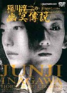 頭師佳孝經歷與作品 U2 電影館演員介紹