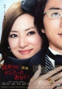 櫻井翔經歷與作品 U2 電影館演員介紹