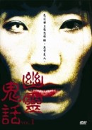 高野杏子經歷與作品 U2 電影館演員介紹