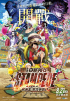 山口勝平經歷與作品 U2 電影館演員介紹