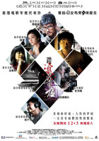 踏血尋梅