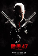 殺手47