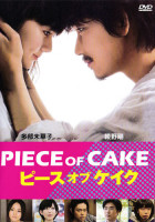 PIECE OF CAKE