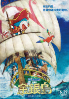 電影哆啦A夢：大雄的金銀島
