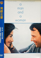 男歡女愛
